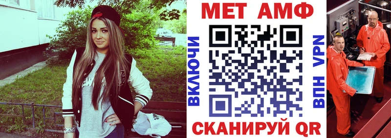 omg зеркало  Колпашево  АМФ 97%  наркошоп 