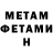 МЕТАДОН VHQ Agnieszka Kopala