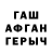 Amphetamine Розовый draw fag