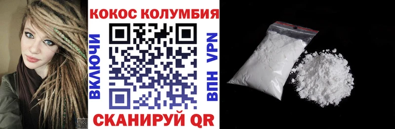 где купить   мориарти как зайти  Cocaine Fish Scale  Колпашево 