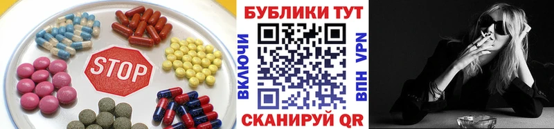 ЭКСТАЗИ ешки Колпашево