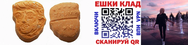ЭКСТАЗИ 300 mg  Колпашево 