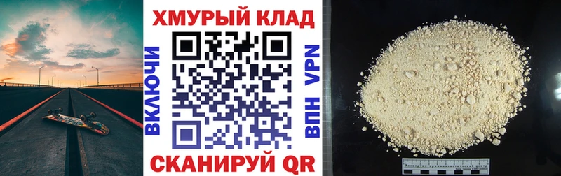 Героин Афган  Колпашево 