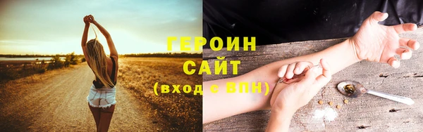 соль ск Балабаново