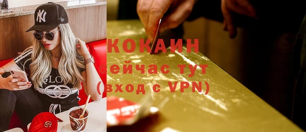 кокаин колумбия Баксан