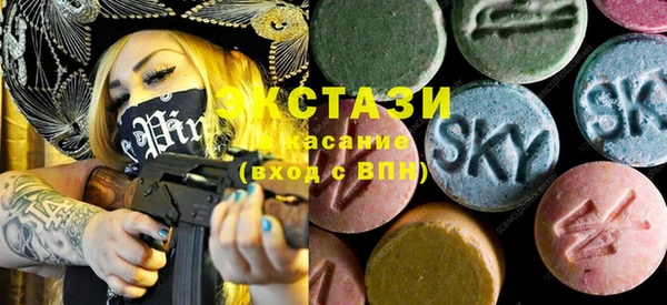 молекула духа Россошь