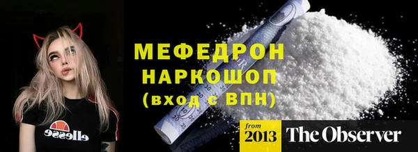 круглые Аркадак