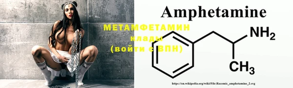 кокаин премиум Армянск