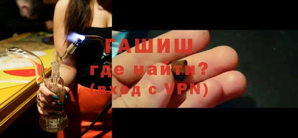 соль ск Балабаново
