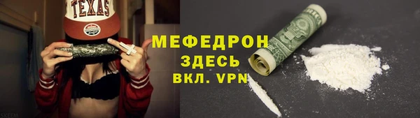 соль ск Балабаново