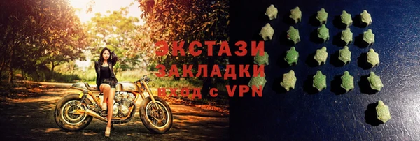 бутик Ростов