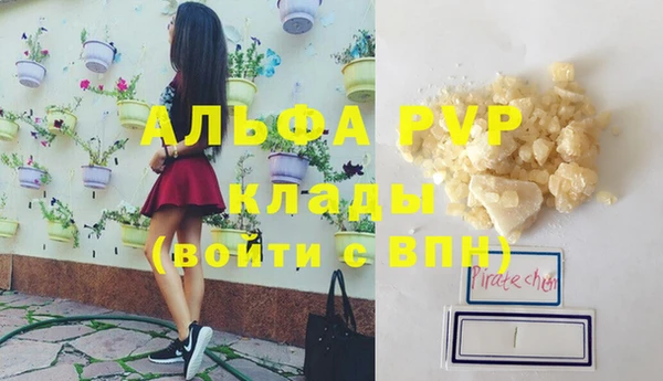 соль ск Балабаново