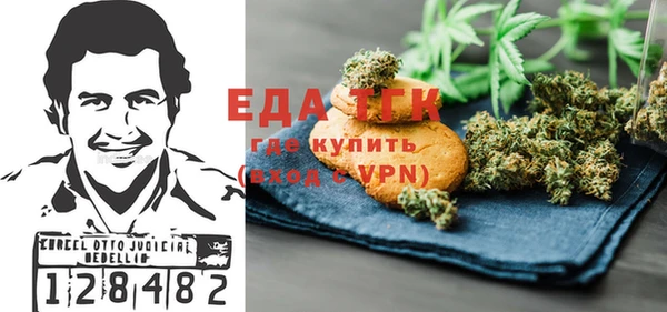 соль ск Балабаново