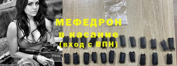 соль ск Балабаново