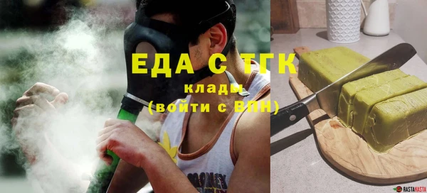 соль ск Балабаново