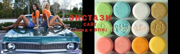 шишки Рославль