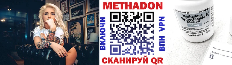 МЕТАДОН VHQ  хочу   mega рабочий сайт  Колпашево 