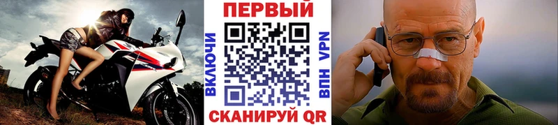 МЕТАМФЕТАМИН кристалл  закладки  Колпашево 