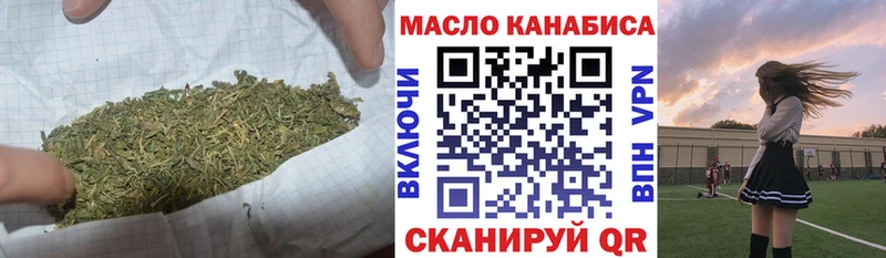ТГК жижа  blacksprut как войти  Колпашево 